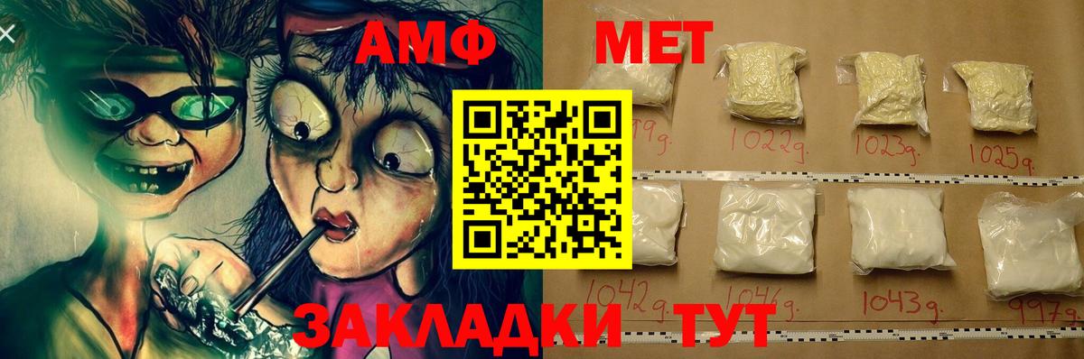 Amphetamine 98% Дербент