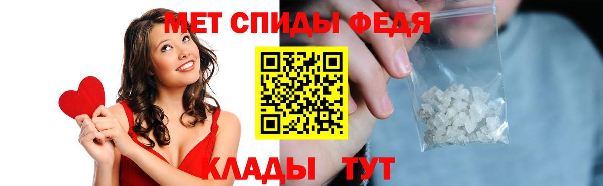 АМФЕТАМИН  АМФ  Вход с VPN  Дербент  АМФ 98% 