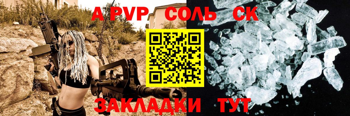 Амфетамин Дербент
