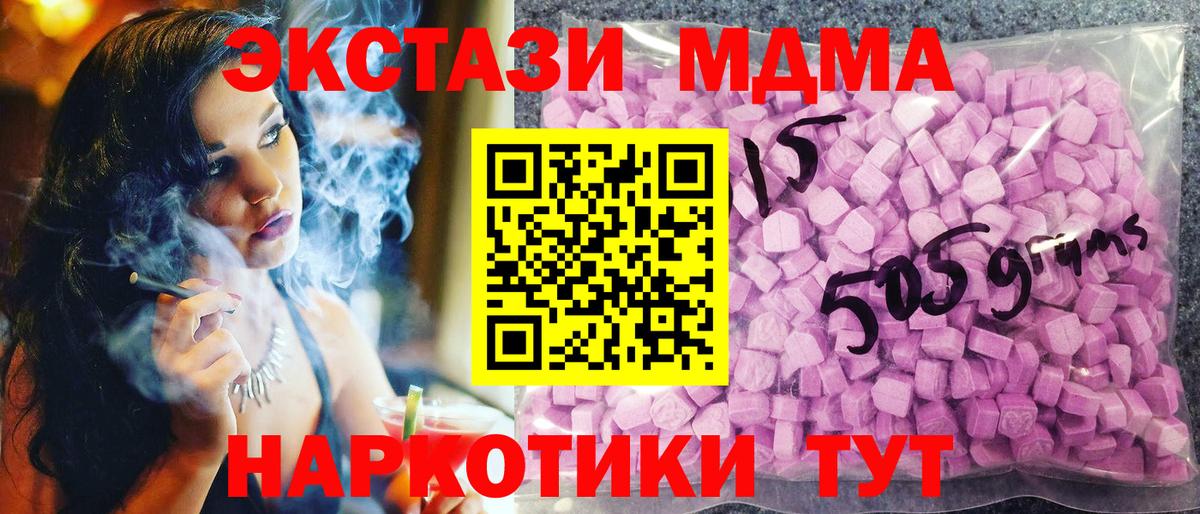 Экстази бентли Дербент