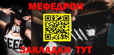 скорость mdpv Заволжье