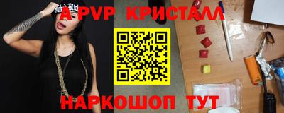 синтетический гашиш Жуковский