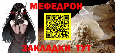 синтетический гашиш Жуковский
