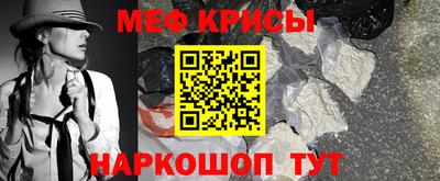 гидра Заводоуковск