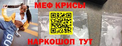 синтетический гашиш Жуковский