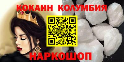 гидра Заводоуковск
