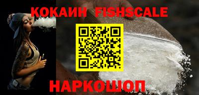 синтетический гашиш Жуковский
