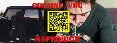 гидра Заводоуковск