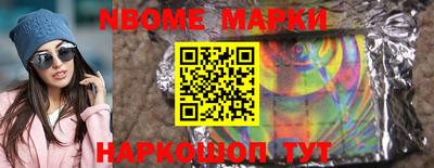гидра Заводоуковск