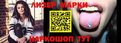 гидра Заводоуковск