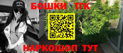 синтетический гашиш Жуковский