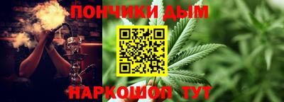 синтетический гашиш Жуковский