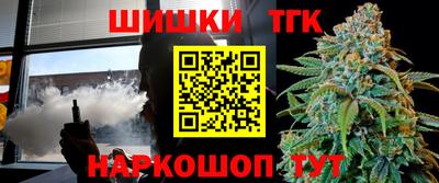 синтетический гашиш Жуковский