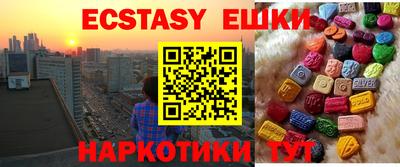 гидра Заводоуковск