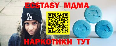 гидра Заводоуковск