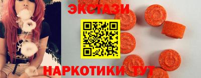 синтетический гашиш Жуковский