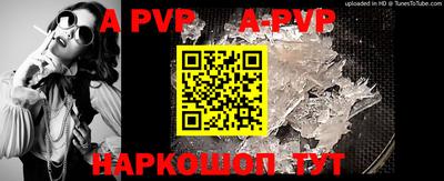 синтетический гашиш Жуковский