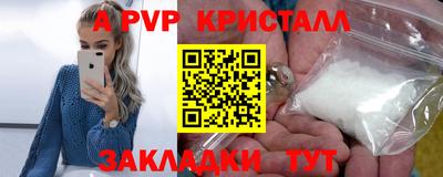 гидра Заводоуковск