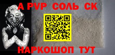 синтетический гашиш Жуковский