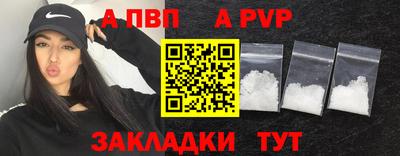 скорость mdpv Заволжье