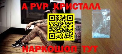 скорость mdpv Заволжье