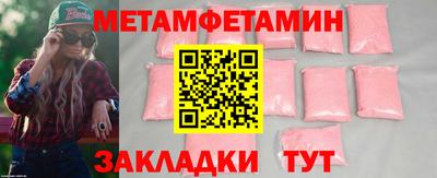 синтетический гашиш Жуковский