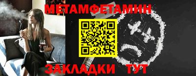 синтетический гашиш Жуковский