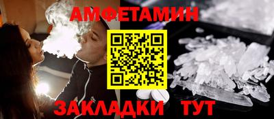 синтетический гашиш Жуковский