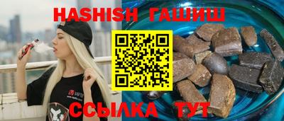 синтетический гашиш Жуковский