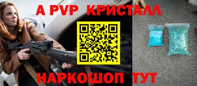 скорость mdpv Заволжье