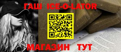 синтетический гашиш Жуковский