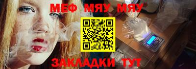 синтетический гашиш Жуковский