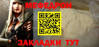 скорость mdpv Заволжье