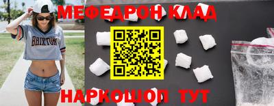 синтетический гашиш Жуковский