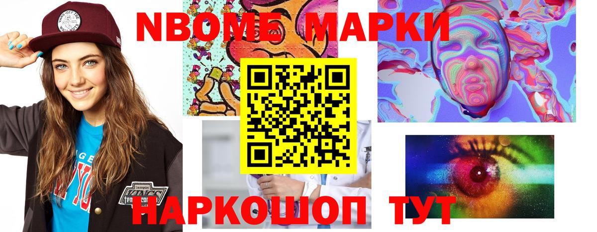 ЛСД экстази кислота Дербент