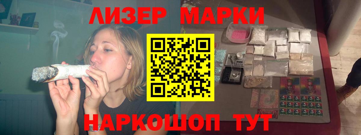 Лсд 25 экстази кислота  Вход с VPN  Лсд 25 экстази ecstasy  ЛСД экстази  Дербент 