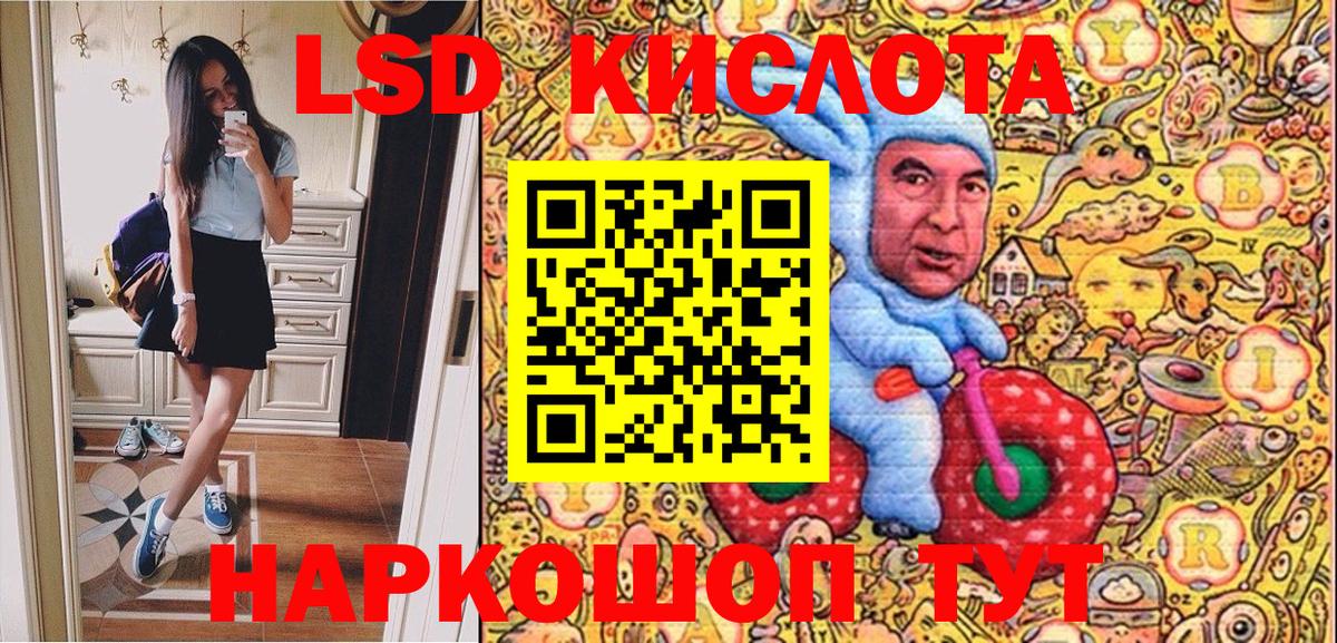Марки N-bome 1,5мг Дербент