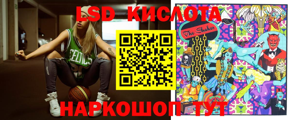 Наркотические марки 1500мкг  Марки N-bome  Дербент  Вход с VPN 