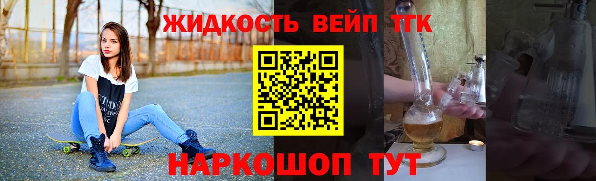 купить наркотики цена  блэк спрут ссылка  Вход с VPN  Дербент  Дистиллят ТГК концентрат 