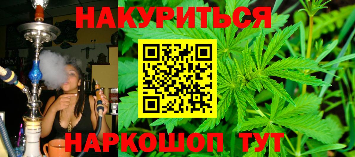 Каннабис ГИДРОПОН  Канабис планчик  Вход с VPN  Дербент 