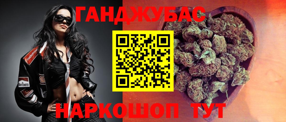 Марихуана марихуана Дербент